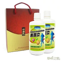 草本之家─素固立葡萄糖胺液1000mlX2瓶(禮盒組)