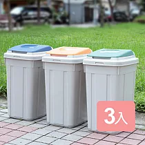 《真心良品》草津分類42L附蓋垃圾桶3入