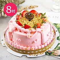 預購─樂活e棧─生日造型蛋糕─粉紅華爾滋蛋糕(8吋/顆，共1顆) 水果x芋頭