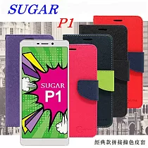 糖果 SUGAR P1 經典書本雙色磁釦側翻可站立皮套 側掀皮套紅色