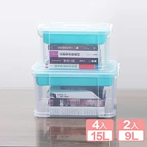 《真心良品》布蕾蒂豪華組手提雙層整理箱(9L+15L)6入組