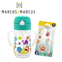 【MARCUS&MARCUS】動物樂園Tritan吸管學習杯吸管組(Tritan吸管杯+配件)─綠大象