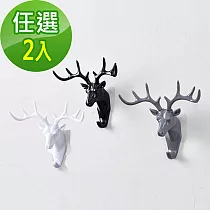 【KM生活】北歐風格鹿角掛勾2入_北歐灰