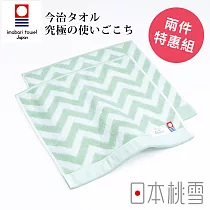 【日本桃雪】今治北歐方巾超值兩件組 (幸福綠) | 鈴木太太公司貨