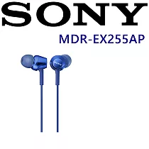 SONY MDR─EX255AP 日本版 XB重低音耳機 全新開發12mm 動態類型驅動單體附耳麥立體聲入耳式耳機 悠藍