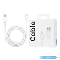 OPPO 原廠盒裝 SUPERVOOC 1M Type C 超級閃充電線65W─ 6.5A (DL129) 白色