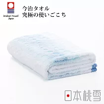 【日本桃雪】今治水泡泡浴巾 (海水藍) | 鈴木太太公司貨