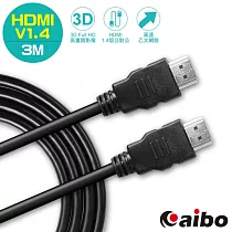 aibo HDMI 1.4版 A公─A公 高畫質3D影像傳輸線─3M