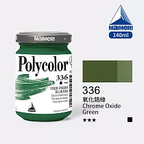 義大利Maimeri美利 POLYCOLOR重稠壓克力顏料140ml─ 336 氧化鉻綠