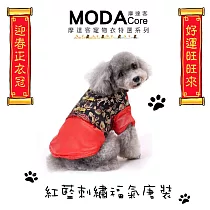 【摩達客寵物系列】中小型犬紅藍刺繡款福氣唐裝(變身系列狗衣服)─MP180805005S單一顏色