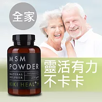【奇奇保健 KIKI─Health】MSM 甲基硫醯基甲烷 (200g/瓶)