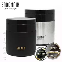 仙德曼輕量組合悶燒罐─350ml─2入