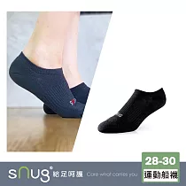 【運動船襪1雙─黑色】sNug給足呵護 襪底加厚 久站久走 透氣 吸汗 10秒除臭 永久有效 除臭襪推薦 台灣製 / 黑色28─30