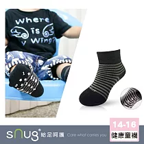 【健康童襪1雙─黑灰色】sNug給足呵護 童襪 寶寶襪 舒適無痕 無毒 吸汗 透氣 醫師推薦 10秒除臭 永久有效 除臭襪推薦 台灣製 / 黑灰色14─16(襪底止滑)