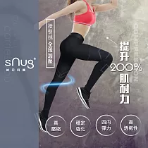 【sNug全壓式強肌力壓縮褲黑灰線條─女款】台灣金選獎/國際七段漸進式加壓/減緩肌肉疲勞/壓力褲/登山褲/ S 黑灰線條 S 黑灰線條