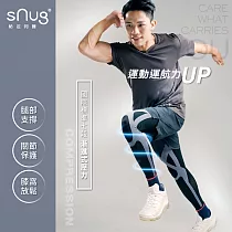 【sNug運動壓縮全腿套一雙】台灣金選獎/國際七段漸進式壓力/不鐵腿神器/馬拉松/打球/ 2XL 黑灰 2XL 黑灰