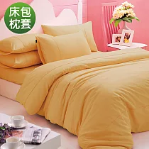 義大利La Belle 《前衛素雅》特大純棉床包枕套組 (MIT台灣製)─金色