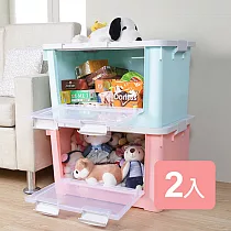 《真心良品》梅莉莎雙開式收納箱附輪70L─2入組 粉藍