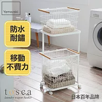 日本【YAMAZAKI】Tosca 雙層洗衣籃