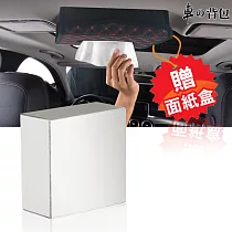 車的背包 多功能強力磁鐵(贈魔鬼氈面紙盒─黑底紅線)