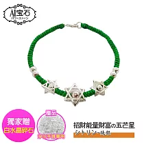 【A1寶石】純銀五芒星─招財開運─蠟繩同紅線手鍊─能放鬆平衡情緒抗壓力並帶來正向能量(贈白水晶淨化碎石)