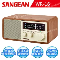 【SANGEAN】藍芽二波段復古式收音機 (WR─16)