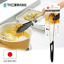 【下村工業Shimomura】日本製耐熱食物料理夾 KZ─201