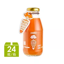 【VDS活力東勢】胡蘿蔔汁290mlx24瓶