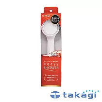【takagi】日本淨水Shower蓮蓬頭 ─細緻柔膚款 | 鈴木太太公司貨