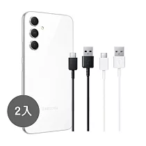 【2入】SAMSUNG 三星製造 Type C to USB 快充充電線_A系列適用 (袋裝) 白色