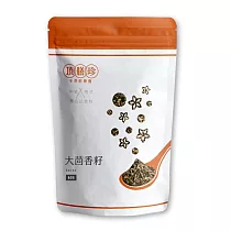 【頂膳珍】大茴香籽60g(1包)