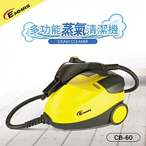 【EMMAS】多功能蒸氣熨斗清潔機 CB─60