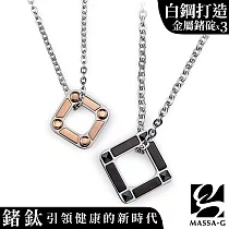 MASSA─G 【迴圈】金屬鍺錠白鋼對鍊 黑50+玫金45