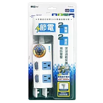 東億3孔2開關2插座延長線2.5公尺(8.25尺) TY─S152─8.25尺