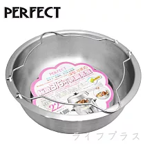 PERFECT極緻316深型可提式不銹鋼蒸盤─22cm─2入組