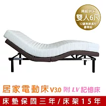 GXG 居家電動床 (雙人6尺) 豪華款 FB─603PRO
