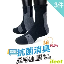 【IFEET】(K132─1)EOT科技不會臭的中統運動襪─3雙入─灰色/