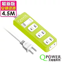 Qpower太順電業 太超值系列 TS─214B 2孔1切4座延長線─4.5米萊姆綠