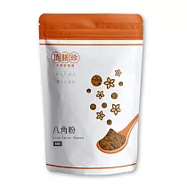 【頂膳珍】八角粉/大茴香粉60g(1包)