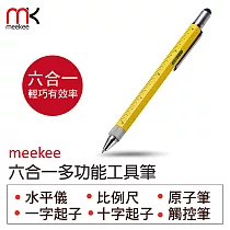 meekee 六合一多功能工具筆 黃色