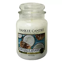 YANKEE CANDLE 香氛蠟燭 623g─滿溢出的椰汁