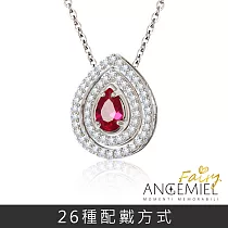 Angemiel安婕米 925純銀項鍊 Fairy精靈 套組─真愛永恆