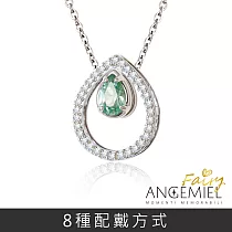Angemiel安婕米 925純銀項鍊 Fairy精靈 套組─美滿