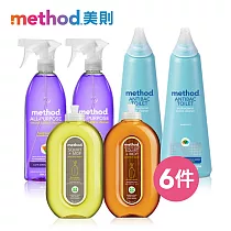 Method美則居家清潔好幫手6件組