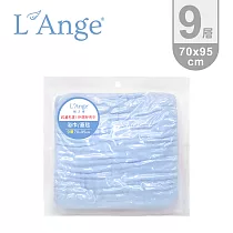 L’Ange 棉之境 9層純棉紗布浴巾/蓋毯 70x95cm─藍色