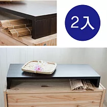 【誠田物集】2入組─MIT低甲醛木紋萬用收納螢幕桌上架/置物架 胡桃