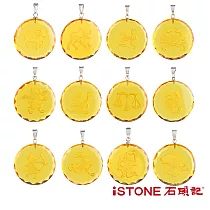 石頭記 黃水晶12星座項鍊─星光璀璨雙子座