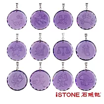石頭記 紫水晶12星座項鍊─愛情誓言水瓶座
