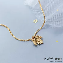 【Sayaka紗彌佳】時尚文藝素色楓葉造型項鍊 ─金色