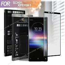 Xmart for SONY Xperia 1 防指紋霧面滿版玻璃保護貼─黑色